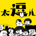 太逗儿安卓版 1.3