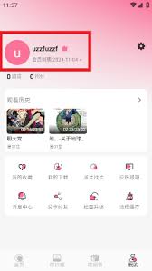 如何领取Mifun动漫会员特权