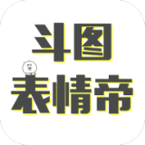 斗图表情帝 v4.3.11
