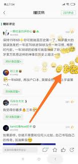 懂球帝如何屏蔽他人