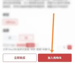 库迪咖啡app如何选择自提咖啡