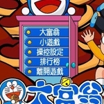 叮当大富翁免费版 v1.5