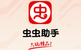 虫虫助手连点器如何打开