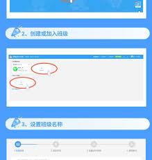 班级优化大师如何使用