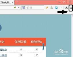 傲游浏览器书签栏宽度如何设置