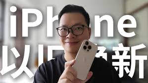 iPhone13ProMax能抵扣多少钱