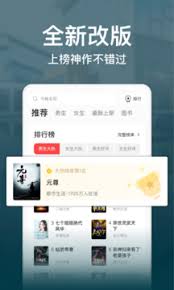 连尚读书如何设置亮度