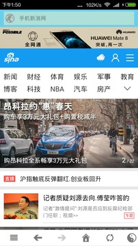 TS浏览器官网版