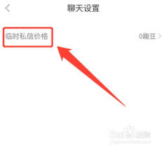他趣如何关注对方
