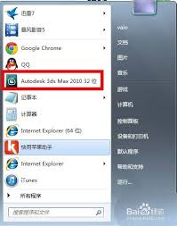 3dmax如何进行贴图