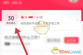 店长直聘如何查简历曝光