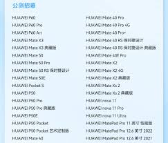 使用华为鸿蒙系统感受怎样