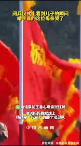 哪里能看到往年的阅兵仪式