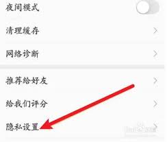 懂球帝如何注销账号