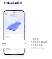 如何检测华为重力感应