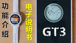 华为gt3pro如何删除消息