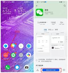 华为手机如何弄出第三个微信