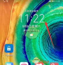 华为手机管家如何恢复到桌面