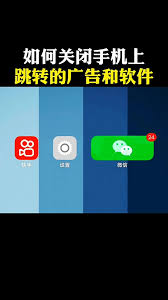 iPhone17ProMax怎么关闭摇一摇广告