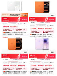 如何预约购买iPhone17