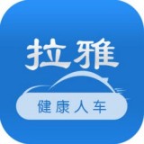拉雅养车官网版 v2.53