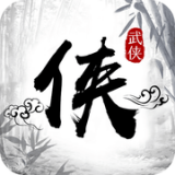 天书群侠录 1.3