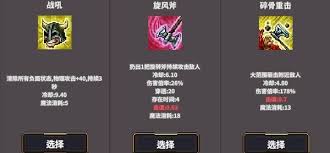 桌面副本物语弓箭手转职材料如何获取