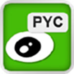 PYC文件阅读器 v3.4.8