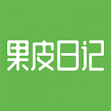 果皮日记 1.0.3