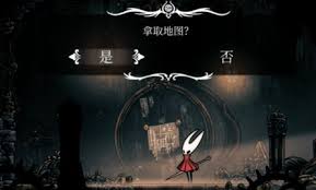 空洞骑士丝之歌圣堡工厂地图如何获取