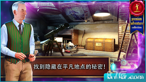时间之谜:遗产安卓版