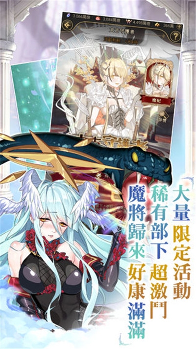 魔王的日常妃你莫属免费版
