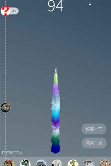 堆堆乐最新版