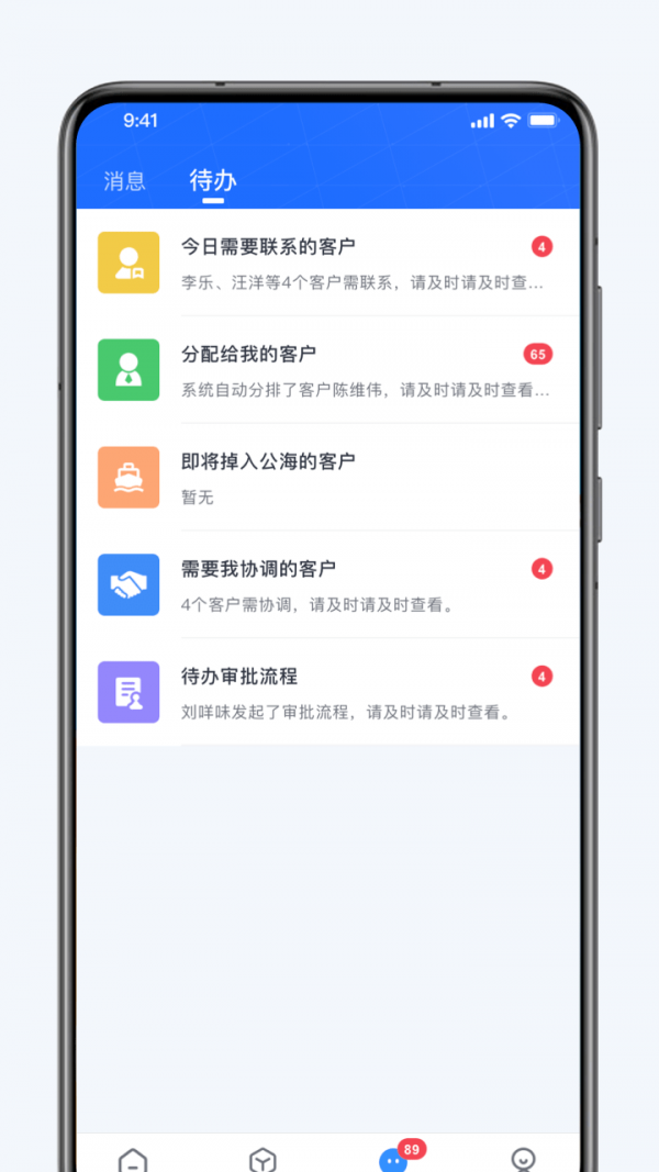 融享客最新版