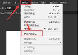 ps如何修改线条取样颜色