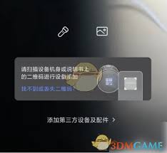 萤石云视频如何扫二维码