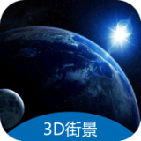 meteoearth地球街景免费版 2.1.31