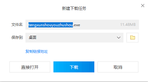 腾讯手游助手如何下载安装