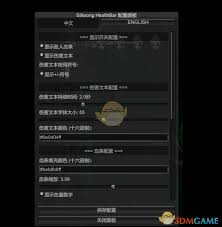 空洞骑士丝之歌显示血条有啥功能