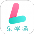 乐学通教育免费版 1.49