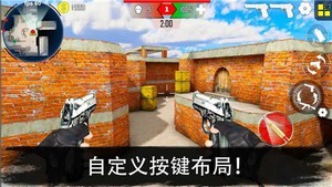 反恐突击队枪战射击官网版