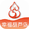 幸福葫芦岛 2.7