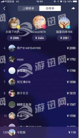百万英雄安卓版
