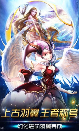 兽王争霸之魔狱奇迹手机版