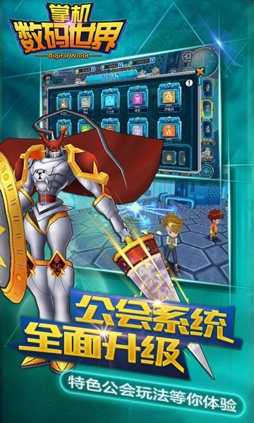 掌机数码世界百度官网版