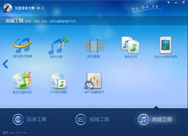 光盘刻录大师如何把wma转换成mp3