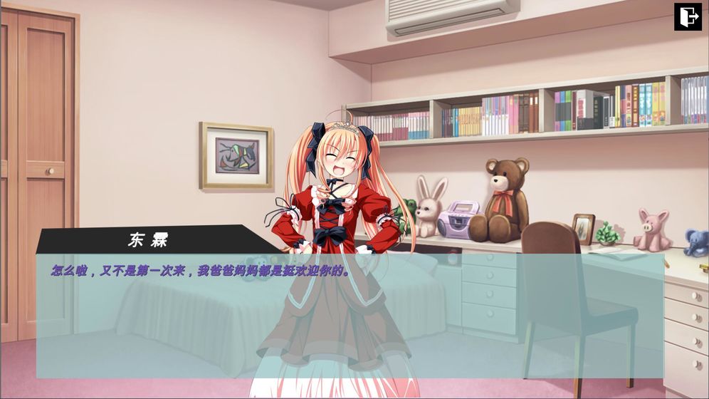 彼岸风之聆听安卓版