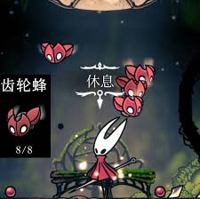 空洞骑士丝之歌齿轮蜂的位置在哪