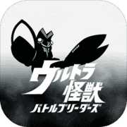 奥特怪兽决斗驯兽师手游 1.4