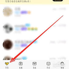 他趣如何设置免费聊天